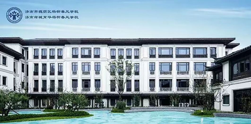 楊柳春風(fēng)學(xué)校 楊柳春風(fēng)學(xué)校